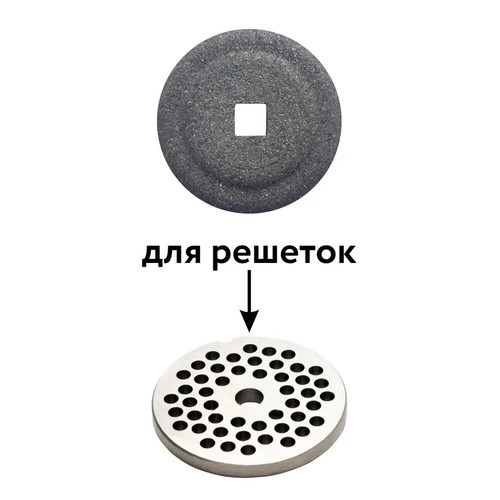 Sharpening stone for meat - sharpening,